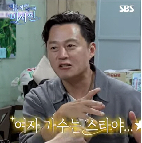 Lee Seo-jin, 54, confesses to Yeo Yeo-soo for the first time in a relationship..She's a real star
