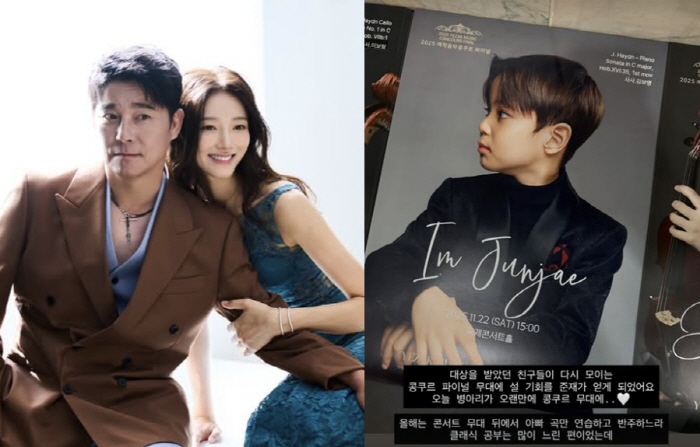 Lim Chang-jung, 4th, boasts that only the children who received the grand prize for advancing to the final of the super elite competition will stand