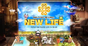 Nexon to hold Mabinogi's Winter Showcase NEW LIFE on the 29th
