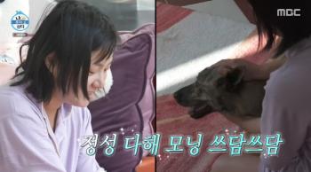 Park Na-rae has a new family and changed 5.5 billion houses. I don't live alone anymore, I feel reassured (Na Hon-san) 