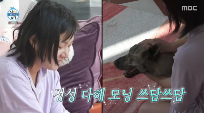 Park Na-rae has a new family and changed 5.5 billion houses. I don't live alone anymore, I feel reassured (Na Hon-san) 