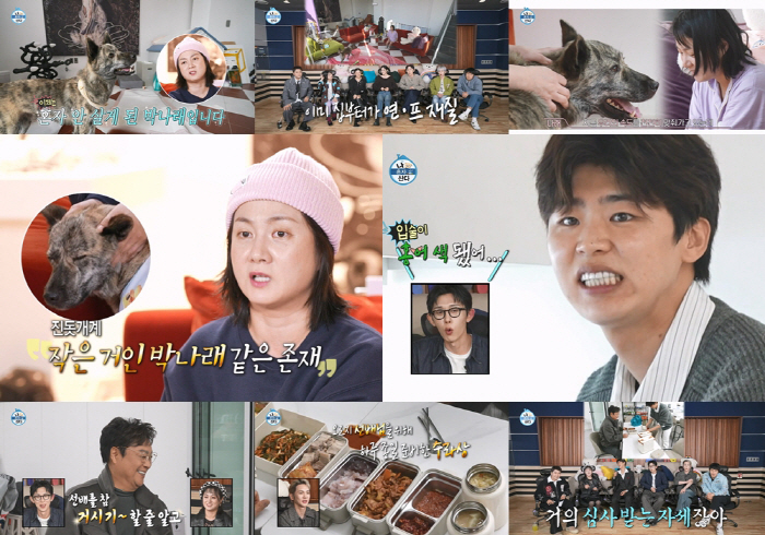 Park Narae started living together as soon as she went on a blind date.. Fate meeting with Bok-dol (Na Hon-san) who is younger than him