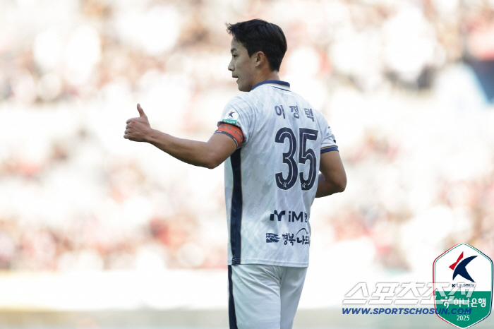 Suwon Samsung Man Kim Joo-chan's Shake Salute → Lingard's faded 10th goal Seoul lost 1-3 to Gimcheon X, Daejeon, and the final match of the semi-winning war! 