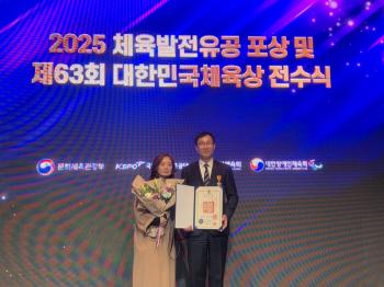 World's Seven Continents' Highest Climbing Mountaineer Jo Byeok-rae, Medal of Sports Merit Baekmajang, Distinguished Service