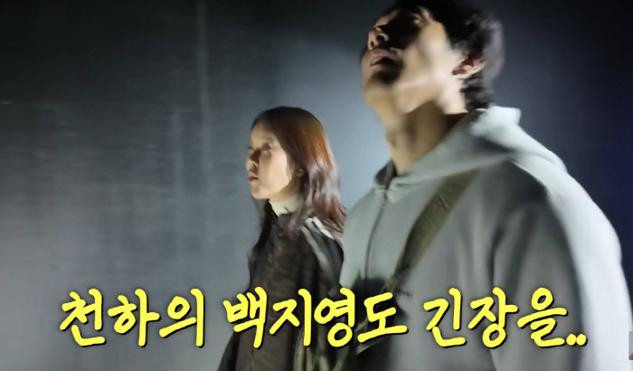 Baek Z Young’s Concert Shines as Husband Jung Seok-won Steps Up for Special Performance