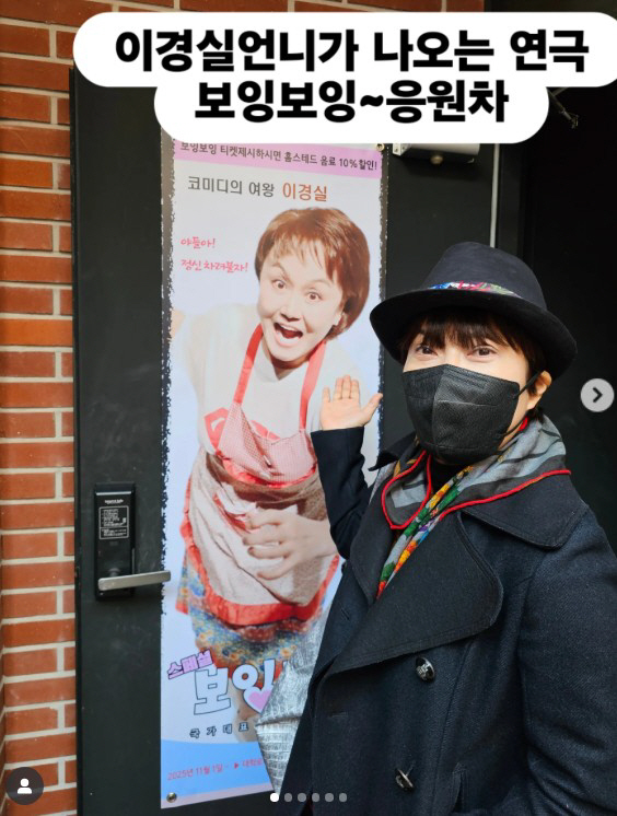 Cho Hye-ryeon and Lee Kyung-sil are promoting the play following the egg controversy...Is it loyalty or too much