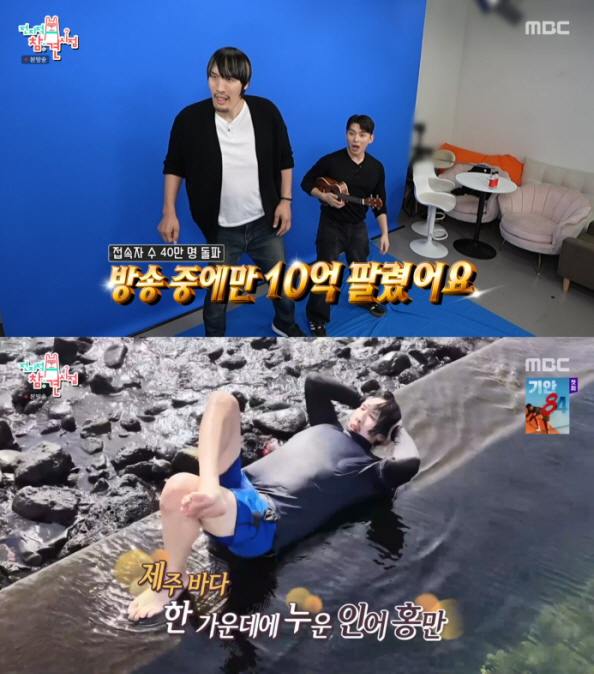 Choi Hong-man was surprised by the appearance of a fling...Cute call → Let's go on a date tomorrow. I guess you're the real girlfriend (exhibition) 