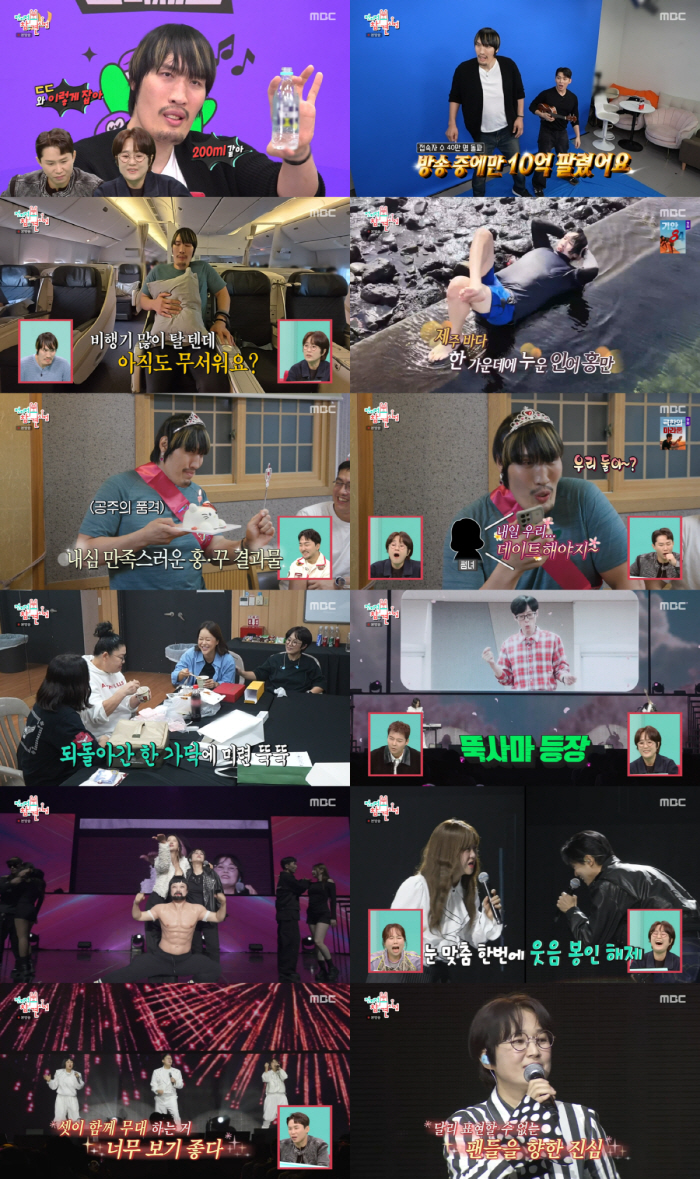 Choi Hong-man's mother-in-law hid cancer from me shortly after his return (exhibition)