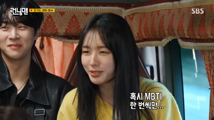 Eunjin Yang Sechan vs. Choi Daniel's ideal type? Question → Why Sechan is so sure (Running Man) 