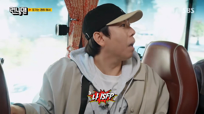 Eunjin Yang Sechan vs. Choi Daniel's ideal type? Question → Why Sechan is so sure (Running Man) 