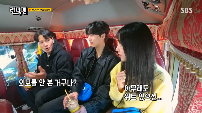 Eunjin Yang Sechan vs. Choi Daniel's ideal type? Question → Why Sechan is so sure (Running Man) 