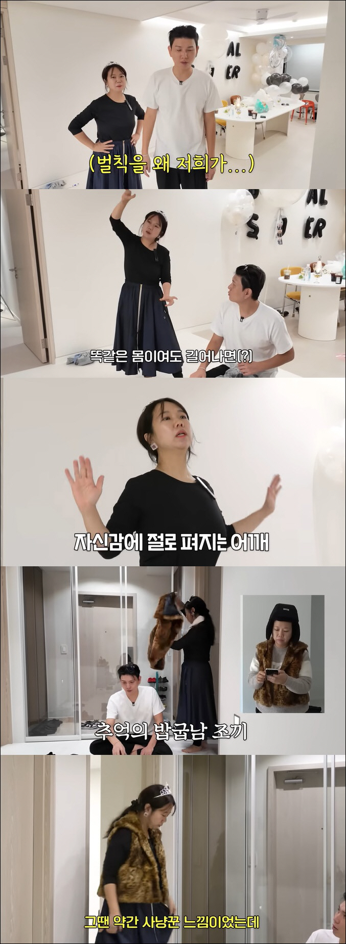 Hong Hyun-hee's chin fat disappeared after losing 16kg...Even the clothes have changed I'll take it off someday