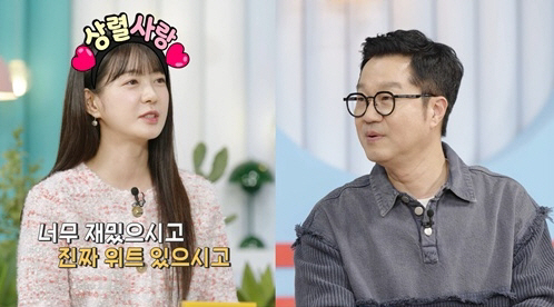 It's getting colored like Jisingryeol Sin Boram and Autumn Leaves...Save my anion on my phone (Salibam) 