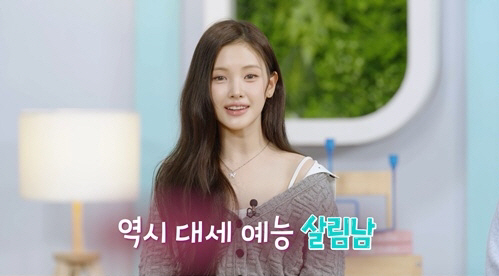 It's getting colored like Jisingryeol Sin Boram and Autumn Leaves...Save my anion on my phone (Salibam) 