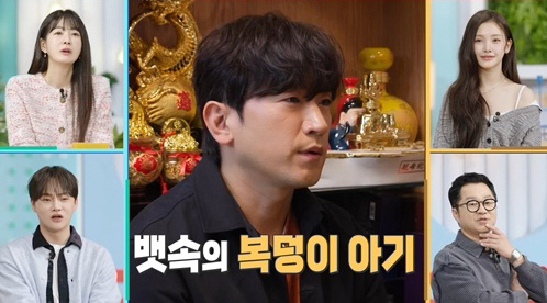 It's getting colored like Jisingryeol Sin Boram and Autumn Leaves...Save my anion on my phone (Salibam) 