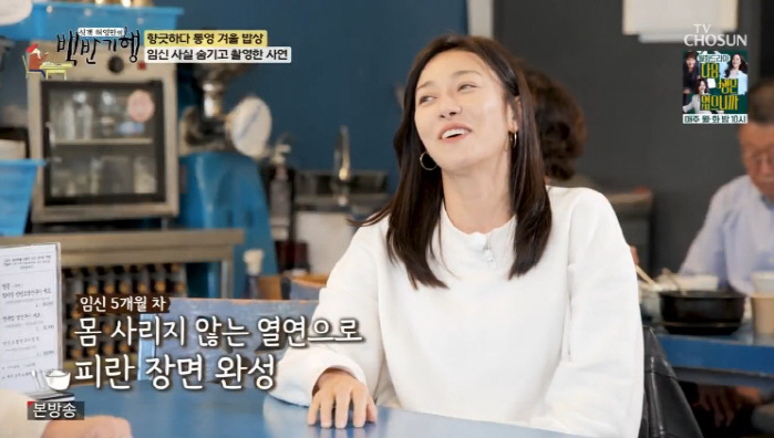 Jang Young-nam hid the fact that he was pregnant when he was 42-year-old Nosan  5 months pregnant. (Train to Baek Ban Ki-haeng)