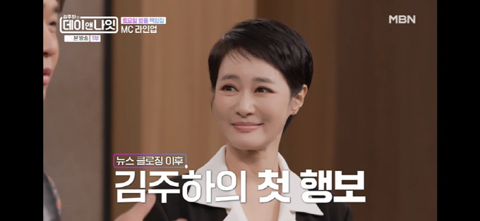 Jeon Hyun-moo's surprising behind-the-scenes story of KBS's resignation...Kim Dong-gun was dissuaded from leaving the company himself. It was a waste to let him go because the broadcast was good (Day and Night) 