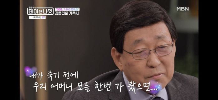 Jeon Hyun-moo's surprising behind-the-scenes story of KBS's resignation...Kim Dong-gun was dissuaded from leaving the company himself. It was a waste to let him go because the broadcast was good (Day and Night) 