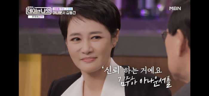 Jeon Hyun-moo's surprising behind-the-scenes story of KBS's resignation...Kim Dong-gun was dissuaded from leaving the company himself. It was a waste to let him go because the broadcast was good (Day and Night) 