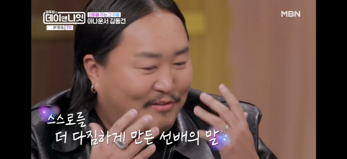 Jeon Hyun-moo's surprising behind-the-scenes story of KBS's resignation...Kim Dong-gun was dissuaded from leaving the company himself. It was a waste to let him go because the broadcast was good (Day and Night) 