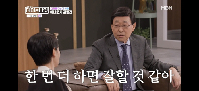 Jeon Hyun-moo's surprising behind-the-scenes story of KBS's resignation...Kim Dong-gun was dissuaded from leaving the company himself. It was a waste to let him go because the broadcast was good (Day and Night) 