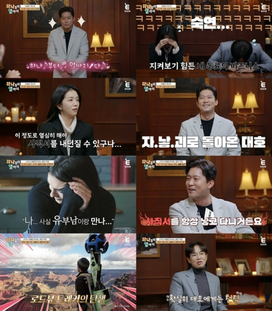 Kim Dae-ho, your appearance fee went up 150 times..Also, 100 million won per job change, not a small amount of money (Hana Yeol)