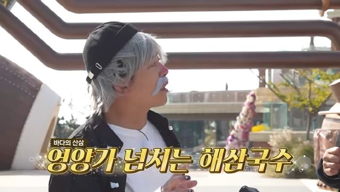 Kim Jun-ho even during his trip ♥ Everything is reported to Kim Ji-min...Did you drink a lot?