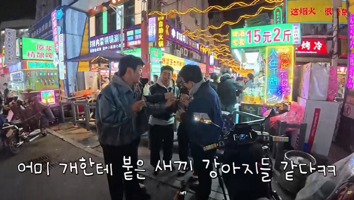Kim Jun-ho even during his trip ♥ Everything is reported to Kim Ji-min...Did you drink a lot?