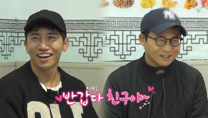 Kim Jun-ho even during his trip ♥ Everything is reported to Kim Ji-min...Did you drink a lot?