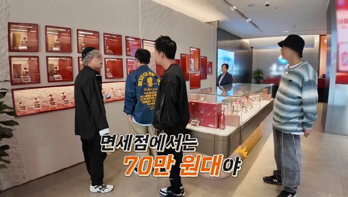 Kim Jun-ho even during his trip ♥ Everything is reported to Kim Ji-min...Did you drink a lot?