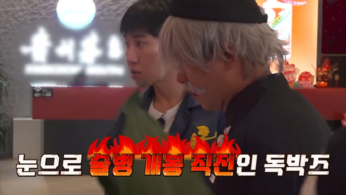 Kim Jun-ho even during his trip ♥ Everything is reported to Kim Ji-min...Did you drink a lot?