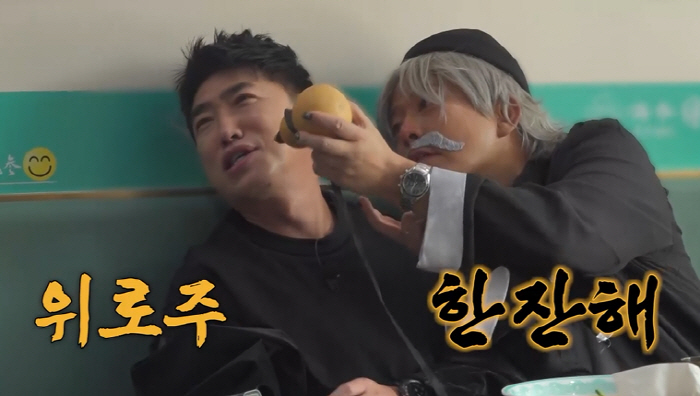 Kim Jun-ho even during his trip ♥ Everything is reported to Kim Ji-min...Did you drink a lot?