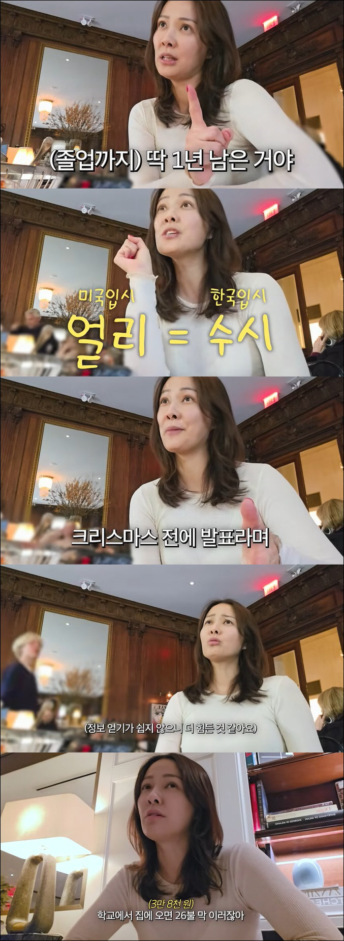 Kwon Sang-woo ♥ Son Tae-young, you're already in your third year of high school... It's basic to be good at sports before entering college