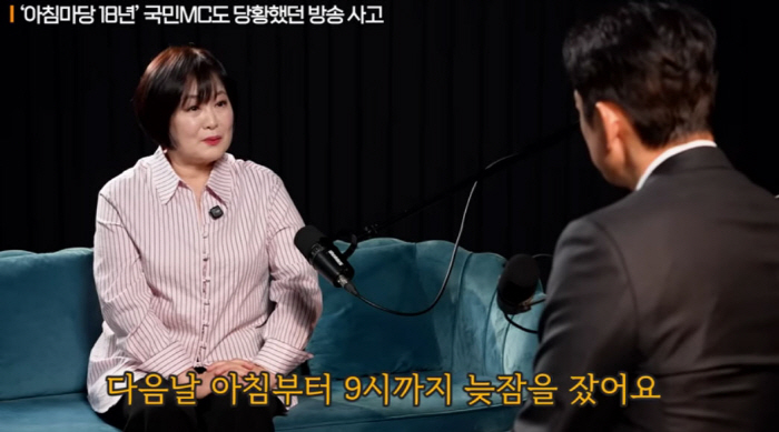 Lee Geum-hee confesses for the first time since leaving the 18-year-old Morning Madang...A psychological blow? There was no such thing as a surprise