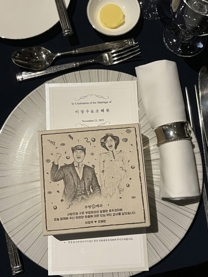 Lee Jang-woo ♥ Cho Hye-won, who got married today (23rd), also sees a unique guest return like a popular entertainment show