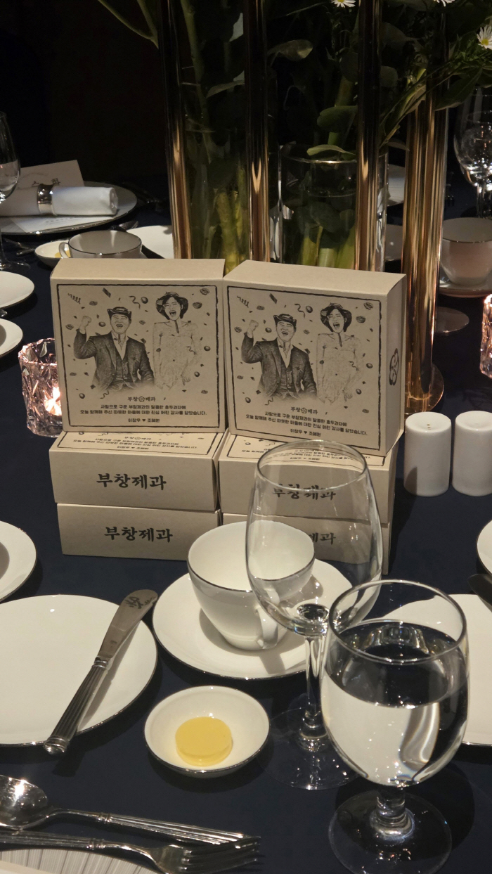 Lee Jang-woo ♥ Cho Hye-won, who got married today (23rd), also sees a unique guest return like a popular entertainment show