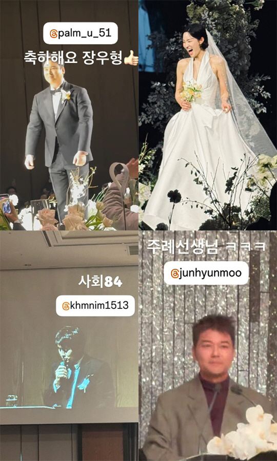 Lee Jang-woo ♥ Cho Hye-won's wedding..Nervous officiating Jeon Hyun-moo and Social 84 captured → Cousin-type joy celebration singing