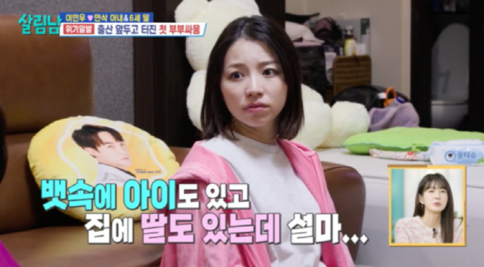 Lee Min-woo, ♥ I'm Ami at full term, but I'm secretly smoking...I'm laughing right now, so my first fight with my husband broke out