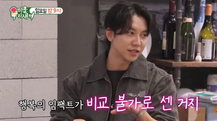 Lee Seung-gi reveals his 21-month-old daughter for the first time ♥ I'm so happy with Lee Da-in and the House of Representatives (My Little Old Boy)