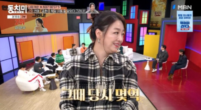 Lee Yeon-soo, 110,000 jackpot in Las Vegas...great filial piety to