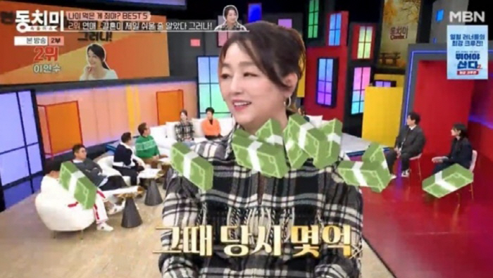 Lee Yeon-soo, 110,000 jackpot in Las Vegas...great filial piety to