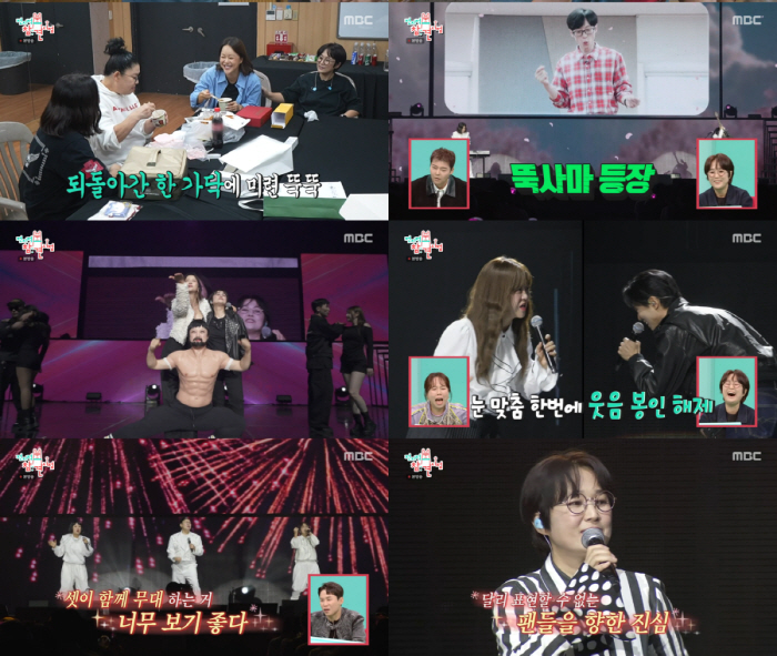 No one told me to...Song Eun-i and Kim Sook's Vivo Show started 10 years ago in a bone room → It became a very luxurious show such as Yoo Jae-seok, Lee Young-ja, Baek Ji-young, and Sandara Park (exhibition) 