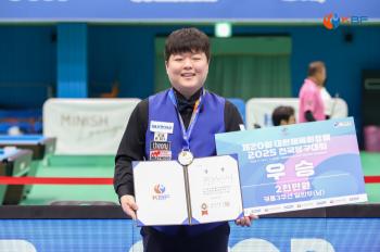 Now, Cho Myung-woo, the world's No. 1 absolute powerhouse in the Cho Myung-woo era, achieves a milestone of winning four consecutive national championships