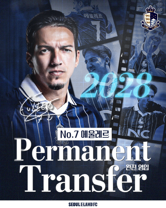 Now full E-Landman Ewler full transfer, promotion rather than easiest decision MVP 