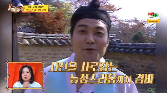 Park Myung-soo, PD, was informed of his departureLet's stop here and deprive the reporter