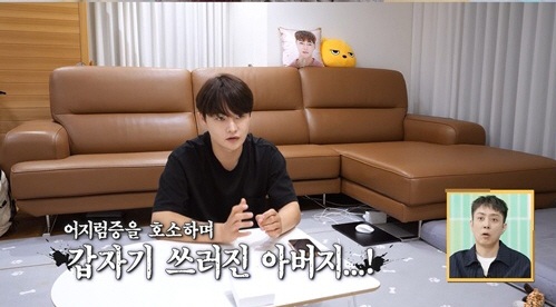 Park Seo-jin is shocked by the diagnosis of cerebral infarction...I can't shoot because of my anxious and frustrated dad