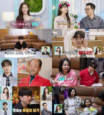 Park Seo-jin Shocked by Health Abnormalities A condition that can cause cerebral infarction at any time (Salim Man 2)