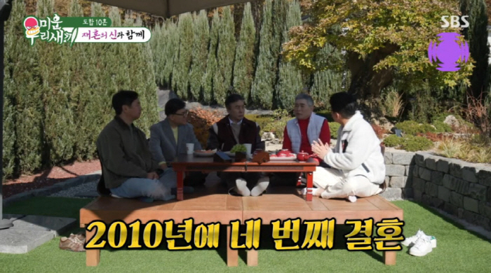 Pyeon Seung-yeop confessed for the first time in his 4th marriage for 15 years, 2 years younger than him