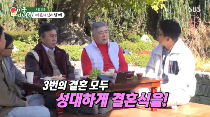 Pyeon Seung-yeop confessed for the first time in his 4th marriage for 15 years, 2 years younger than him