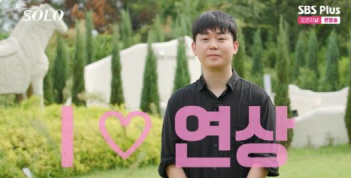  'From Noona to Woman' Love entertainment shows that are older than her, a series of box office hits